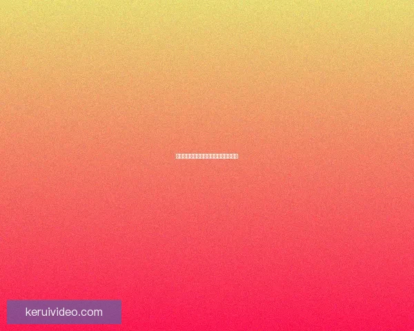 沙石幼龙的神秘起源与生态习性探索揭秘