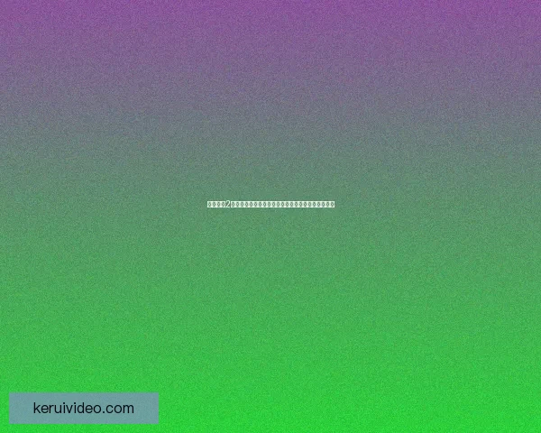 虐杀原形2修改器免费下载及使用方法详解，轻松提升游戏体验