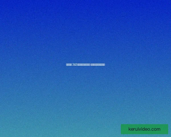 车主注意 3月3日油价可能再次调整 可能影响您的加油预算